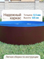 Круглый бассейн 3,0*1,25м, металлический каркас с плотным вкладышем