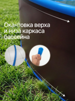 Круглый бассейн, купель 1,7*1,25м., металлический каркас с плотным вкладышем 900мкр